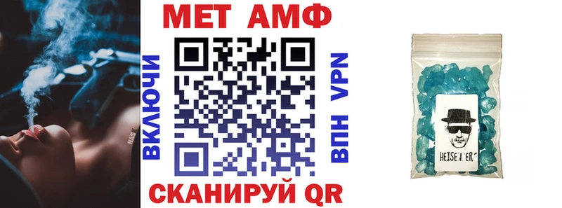 АМФЕТАМИН 98%  купить  сайты  Плавск 