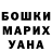 Ecstasy круглые ArsenyAnabel Garibyan