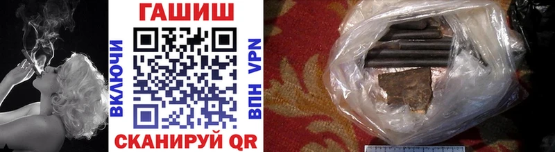 наркотики  Плавск  ГАШИШ Premium 