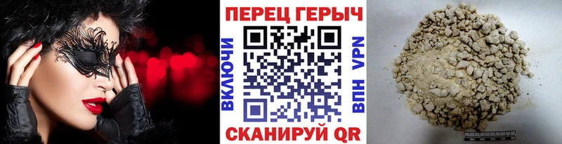 shop какой сайт  Плавск  Героин герыч 