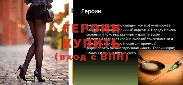 кокаин Михайловск