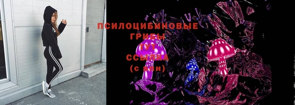 мдма Михайловка