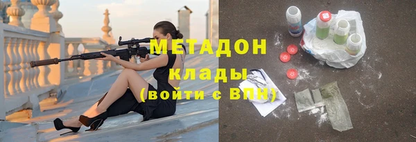 сатива Болохово