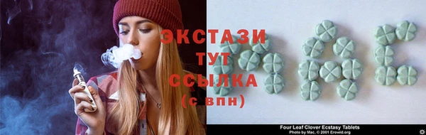 спайс Болхов