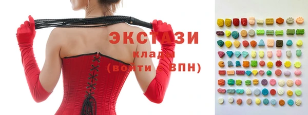 мяу мяу кристалл Болотное