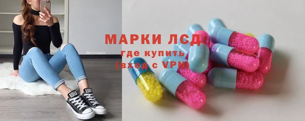 спайс Болхов