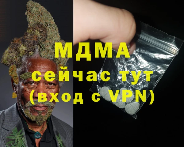 мдма Михайловка