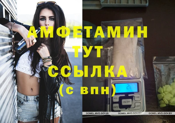 кокаин Михайловск