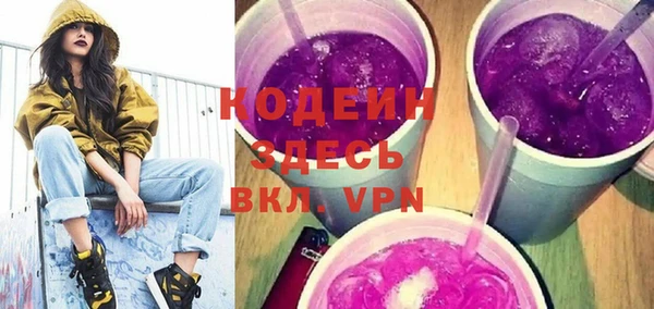 мдма Михайловка
