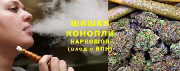 кокаин Михайловск