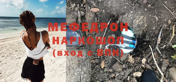 ПСИЛОЦИБИНОВЫЕ ГРИБЫ Медвежьегорск