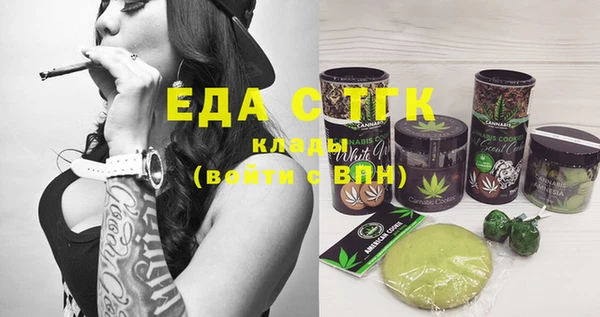 мдма Михайловка