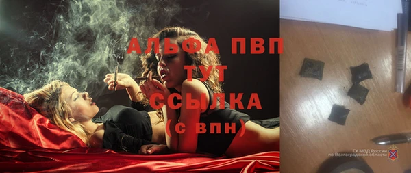 мдма Михайловка