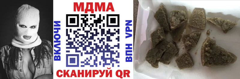 MDMA кристаллы  купить   Плавск 