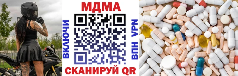 MDMA кристаллы Плавск