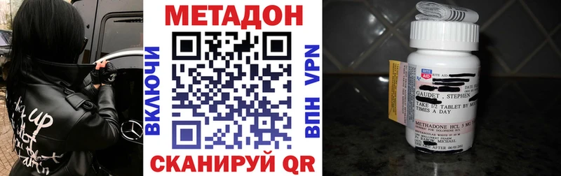 наркота Плавск сайты даркнета формула МЕТАДОН мёд