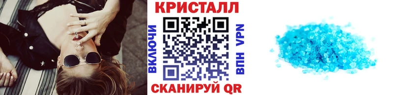 где найти наркотики  маркетплейс официальный сайт  Первитин винт  Плавск 