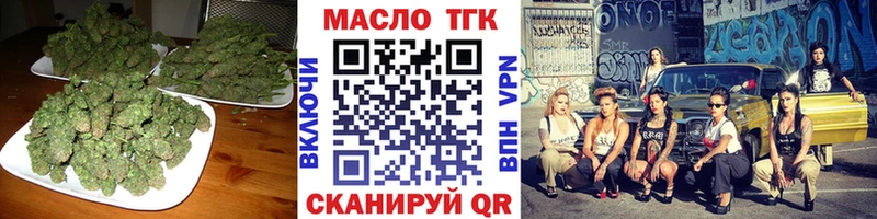 Дистиллят ТГК концентрат Плавск