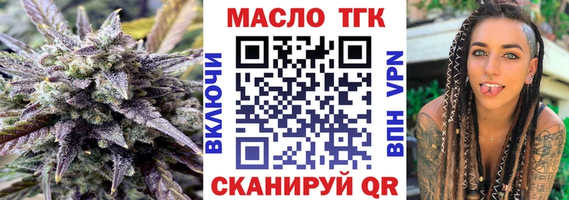закладки Плавск нарко площадка как зайти Дистиллят ТГК вейп